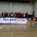수주중학교 이미지