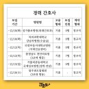 춘혜의료재단 이미지