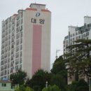 문현동 쌈지공원 | 괴정 대양 그린힐 아파트 비디오폰 설치후기