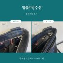 남포동대성사 이미지