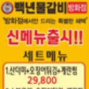 들레스테이지