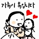 이마트 트래더스 이미지