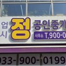 가곡로(동) 네이버블로그