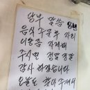 대공원칼국수&수제비 이미지