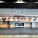 스낵얌향남홈플러스