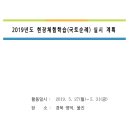 울진카인테리어 이미지