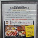 갠지스 사우나 | 서울시 공무원 수안보연수원 B형, 노래방, 온천 사우나