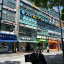 BK마트 | 동래헬스장 BK 킹스코트 동래점 PT 1회차 후기｜동래PT 추천