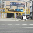 지구촌칼라매치