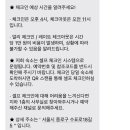 위코스테이 인사동 이미지