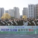 넙뒤공원 이미지