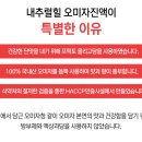 내추럴힐 이미지