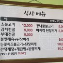 삼부회관 이미지