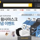 팜스약국 이미지