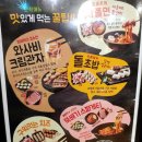 이차돌신사우점 이미지