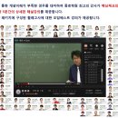 종로핵심체크SLP 회원을 일반학원들도 받네요...참고로 대형학원들은 받지 않는답니다. 이미지