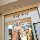 담다다방 | 안산 여권 사진관 추천! 너를담다스튜디오 솔직 후기 & 여권 사진 규정 총정리