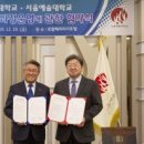 서울예술대학교 이미지