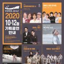 남진+설운도 <레전드 오브 트롯> 이미지