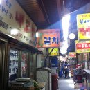 남대문파출소 이미지