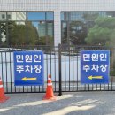 동부경찰서 1층 민원실 이미지