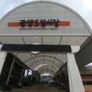 다시5일시장 이미지