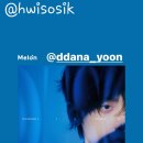 8.6[@hwisosik 공유] 이대휘 인별스토리-비행기안,윤산하 이미지