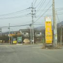 양근카센타 이미지