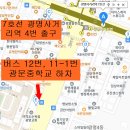 대양카센타 - 동대문구 장한로10길 36 | 대양카센타