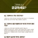 그린바나나