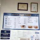 배사랑내과의원 | 성서홈플 사랑가득의원 평일 저녁 주말 진료 볼 수 있는 곳