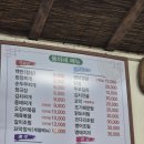 선한의원 | 부천 상동시장 맛집, 집밥 느낌 가득한 우리 가족 또간집 가성비 식당 뚱이네 내돈내산 후기