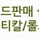 한일프랜