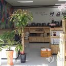 서청도농협 이미지