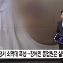 남성광택세차장