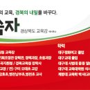 금호남부초등학교 이미지