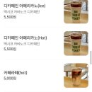 하이디저트