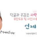 씨앤모먼트 이미지