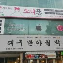 소녀폰 중고폰 경산점 이미지