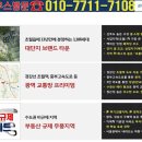 광주 초월역 한라비발디 1,108세대 분양 이미지