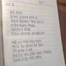 낡은 집 - 이용악 이미지