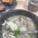 배여사순대국 이미지