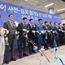 사천서부로 이미지