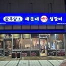 햇내로L 네이버블로그