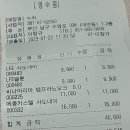 에코와인주 이미지