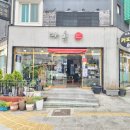 다온이상점 이미지