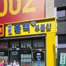 자이공인중개사사무소 이미지