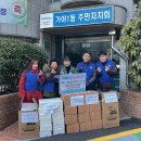 가야1동주민센터 이미지