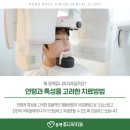 동백쥬니어치과의원 이미지