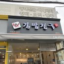 탑마트금사점 티스토리